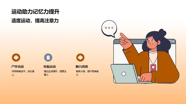 走进四年级复习