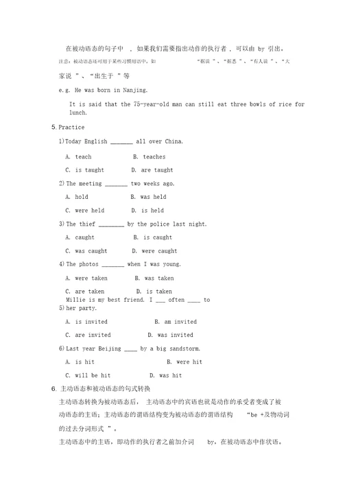 译林版八年级英语下册教案Unit7Grammar