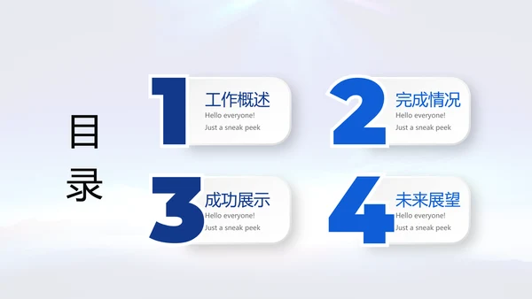 蓝色大气公安警察动态PPT