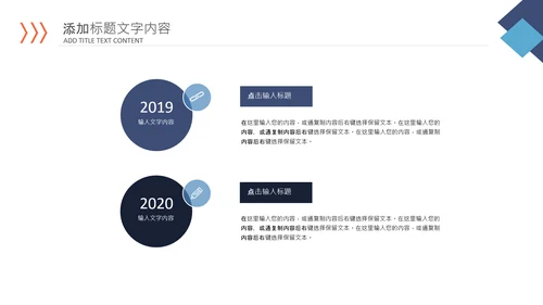 商务建筑物业管理法律法规培训课件PPT