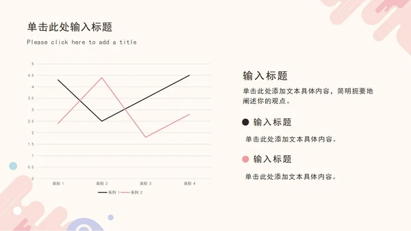 莫兰迪几何形状总结汇报通用PPT模板