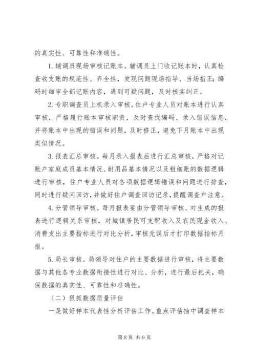 乡镇社会事业服务中心工作总结范文.docx