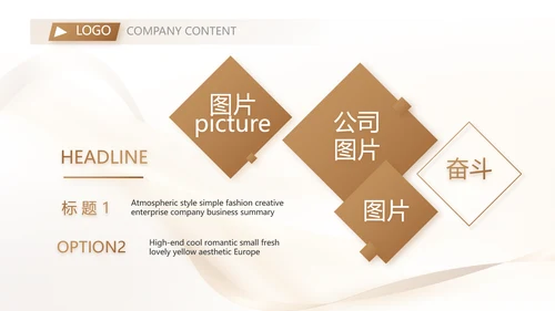 金色签约仪式启动大会战略合作策划PPT