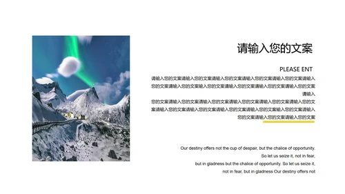蓝色扁平风卡通工作总结汇报PPT模板