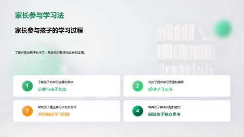 一年级教学全览