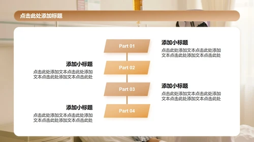 棕色简约风护理个案工作总结汇报PPT模板