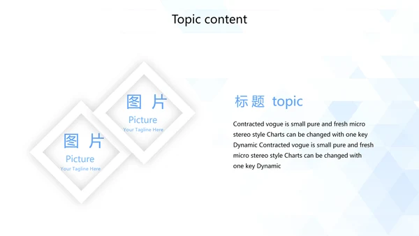 蓝色大学生职业生涯规划动态PPT模板