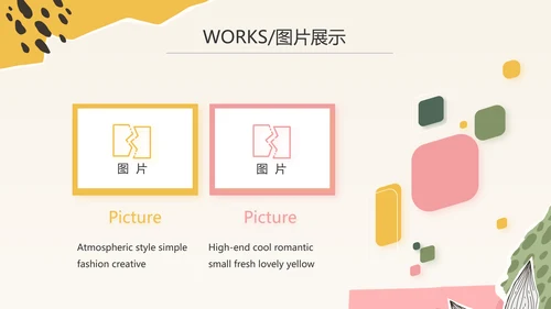 时尚创意个人作品集作品展示ppt动态模板