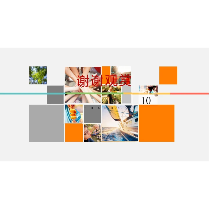 简洁企业画册图片展示公司介绍PPT模板