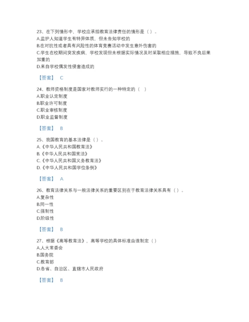 2022年江西省高校教师资格证之高等教育法规通关测试题库含答案.docx