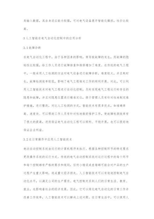 人工智能在电气自动化中的应用.docx