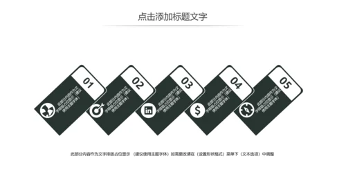 少儿钢琴演奏音乐艺术培训动态PPT模板