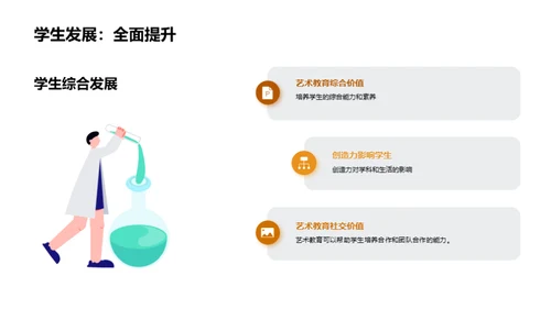 商务风教育培训教学课件PPT模板