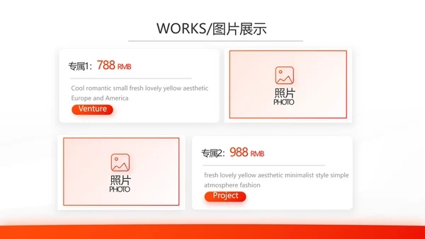 橙色大气保险公司工作总结汇报计划动态PPT模板