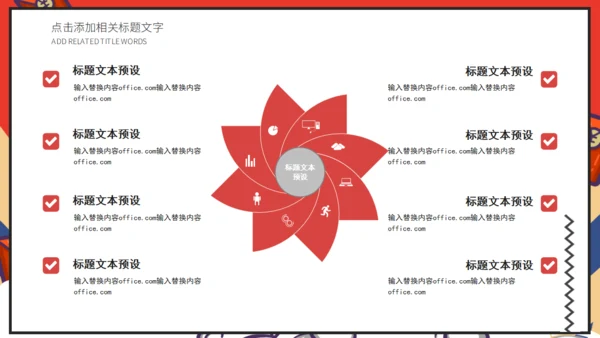 618电商购物新型消费活动策划通用PPT模板