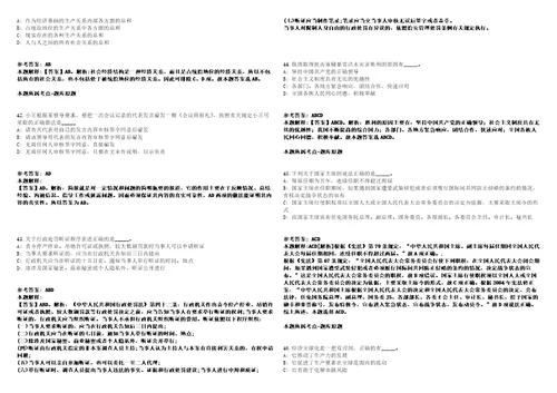 江西湖口县面向社会公开招聘40名公办幼儿园编外合同制教师模拟卷附答案解析第0105期