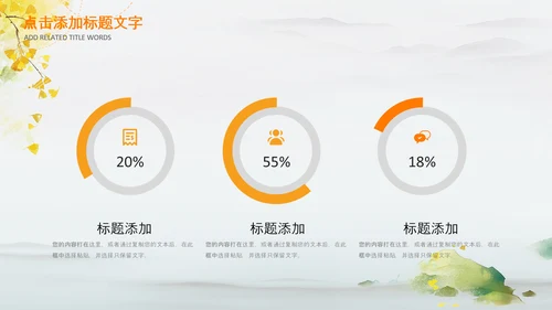 治愈系秋天秋天来了金色秋天丰收的季节P