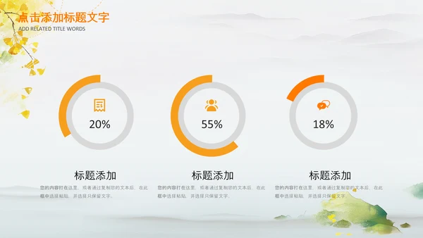 治愈系秋天秋天来了金色秋天丰收的季节P