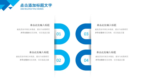 宝宝儿童孩子预防接种疫苗研发PPT模板