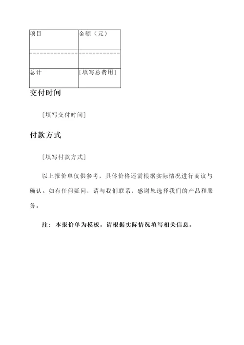 天津注塑填充母料报价单