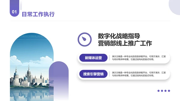 长春花蓝简约风年终总结通用PPT模板