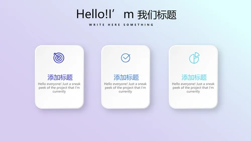 蓝色医疗口腔医学科研成果展示动态PPT