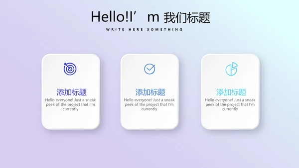蓝色医疗口腔医学科研成果展示动态PPT