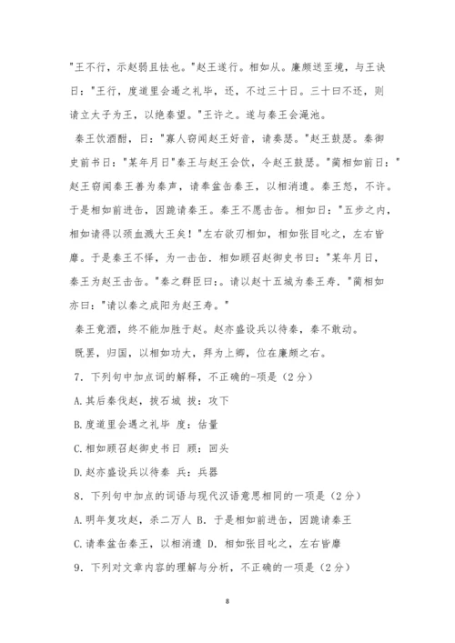 太原市2021-2021高二下学期期中语文试题及参考答案.docx