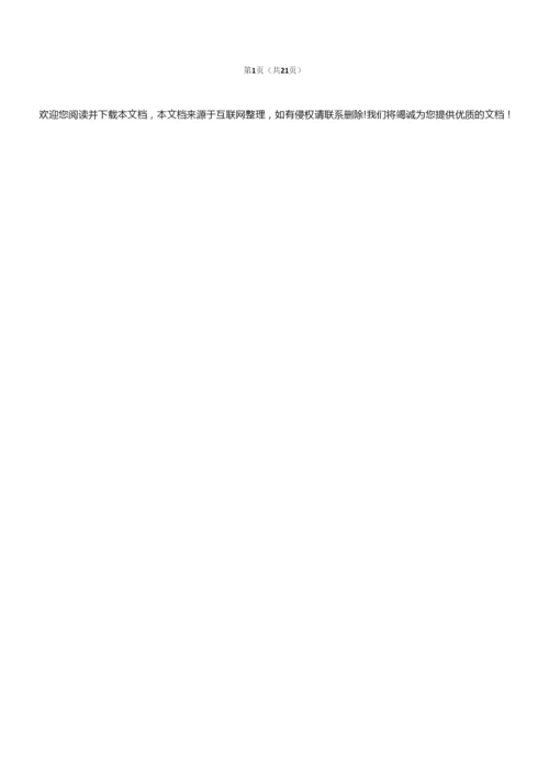 2019年全国统一高考数学试卷(理科)(新课标Ⅱ)和答案0.docx