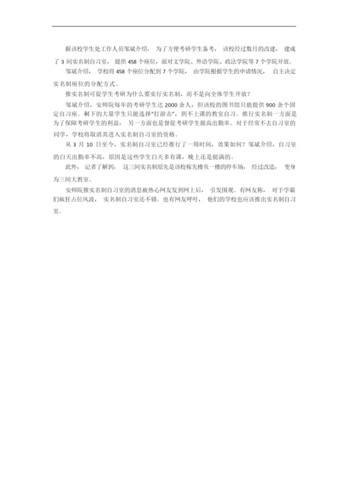 考研专业分数线.docx
