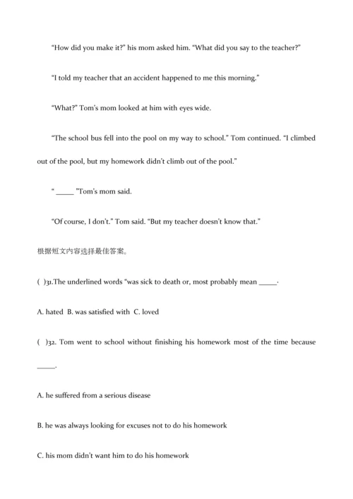 2023年中考真题0.docx