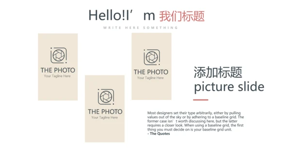 法律法学年终工作总结动态PPT