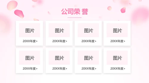 红色喜庆公司3周年庆ppt模板活动策划方案