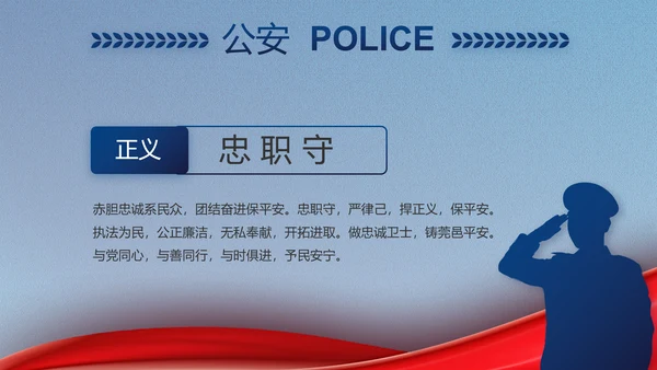 市场监管局情况汇报动态PPT模板