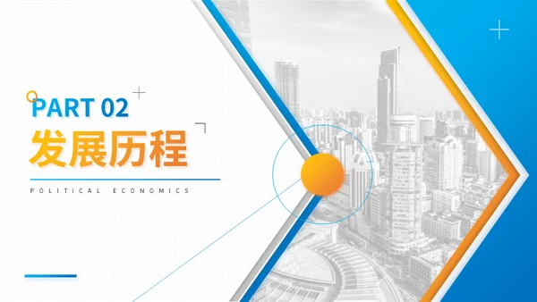 商务简约企业宣传公司介绍通用PPT模板