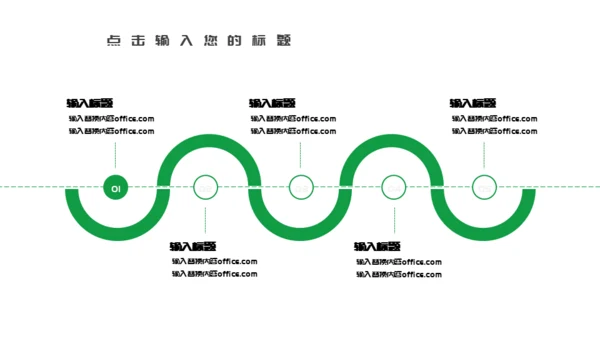 粽情午端节通用PPT模版