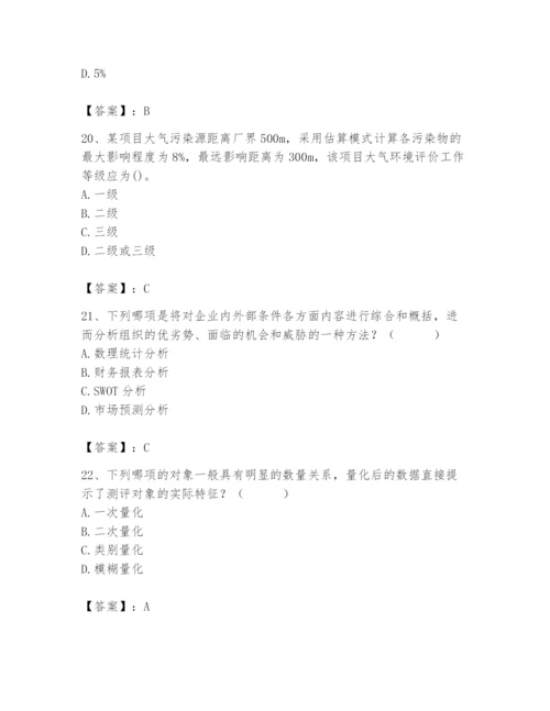 国家电网招聘之人力资源类题库及完整答案【必刷】.docx