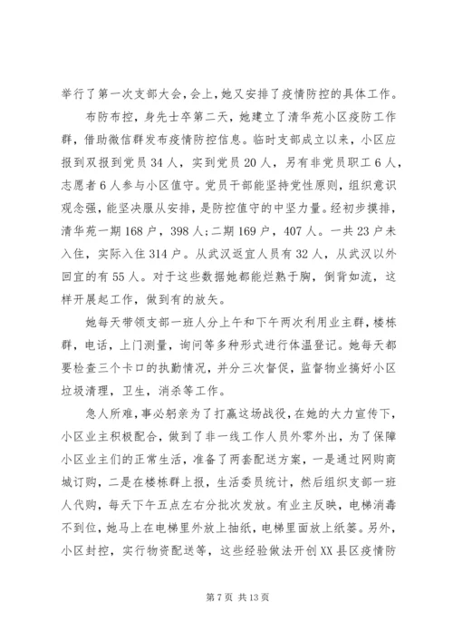 乡镇某年脱贫攻坚组织巩固工作计划.docx