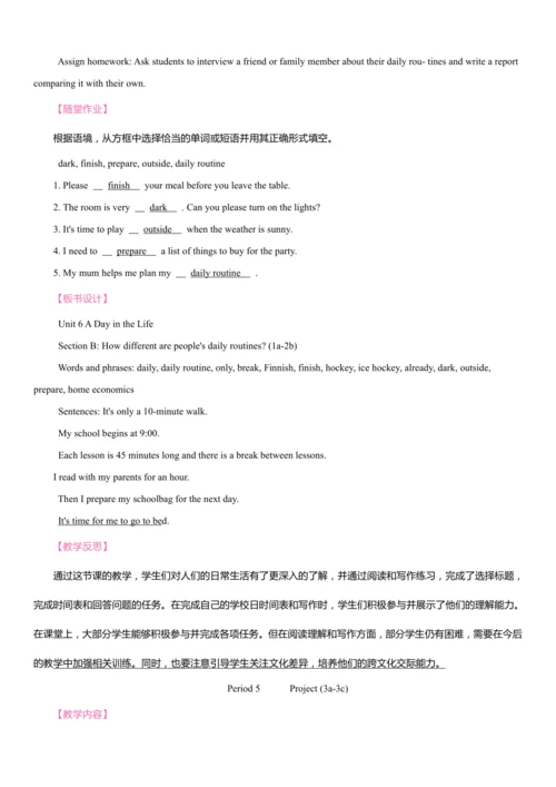 Unit 6 A Day in the Life同步教案 2024-2025学年人教版（2024）七