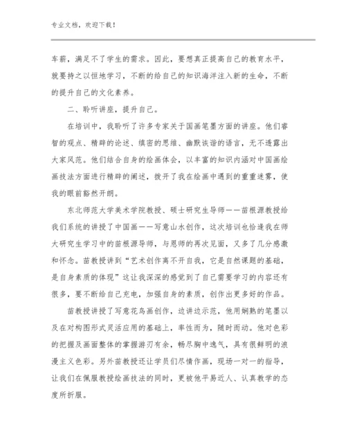 大班教师心得体会范文优选例文5篇合辑.docx