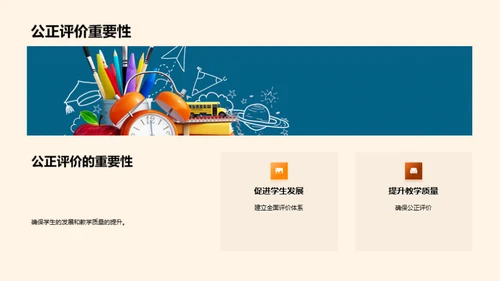 激活本科教学新篇章