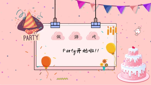 幸福员工生日会生日快乐通用PPT模板