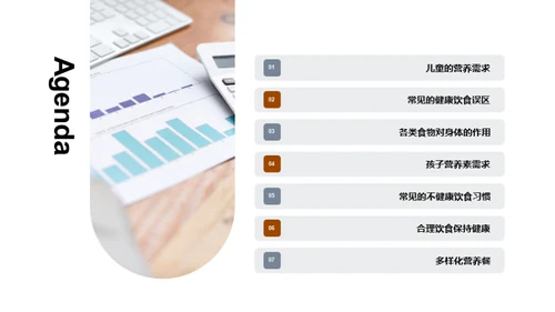 3D风市场营销教育活动PPT模板