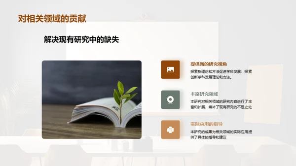 商务风教育培训教学课件PPT模板