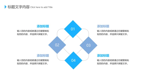 蓝色医学医疗互联网科技动态PPT