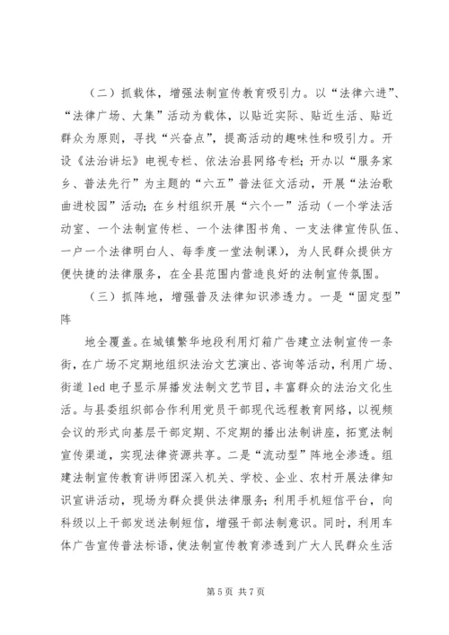 学校安全工作紧急会议精神汇报 (4).docx