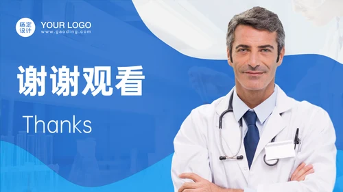医疗基础操作培训行业知识小讲堂通用PPT模板