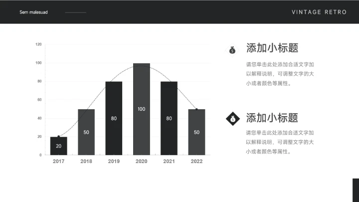 黑色极简主义黑白企业市场计划书PPT模板