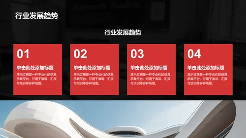 国家励志奖学金个人答辩PPT模板