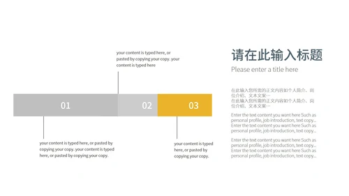 蓝色简约风年度总结汇报PPT模板